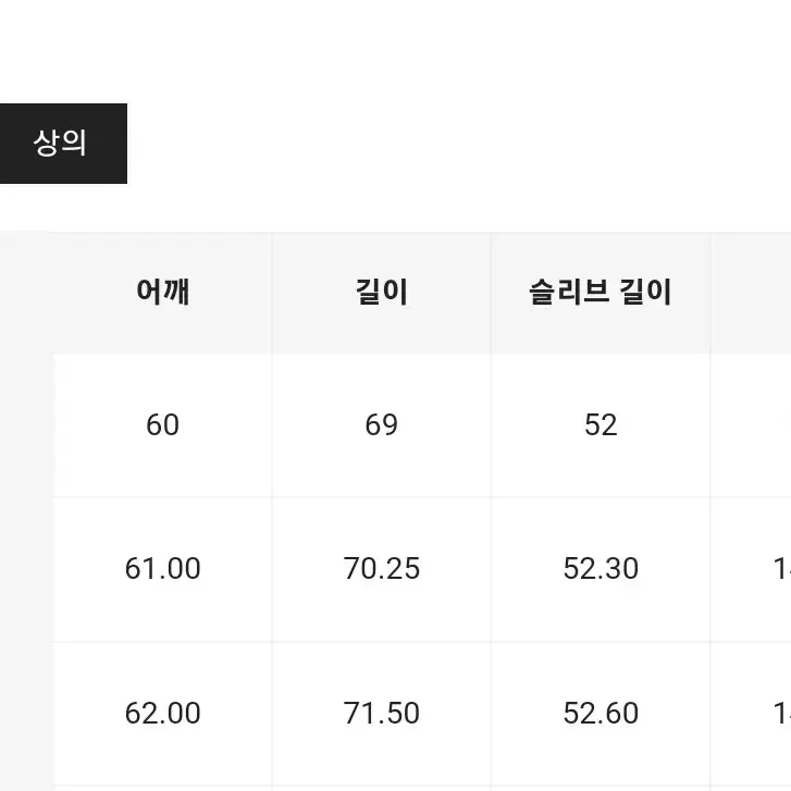 택포) 플랩 포켓 허리띠 코르덴 재킷 & 스커트