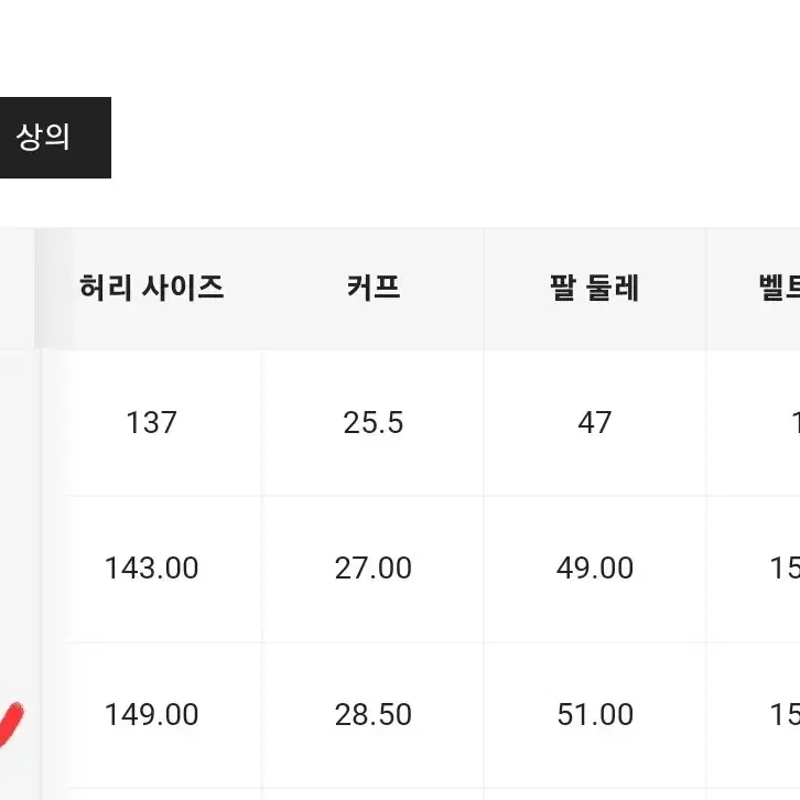 택포) 플랩 포켓 허리띠 코르덴 재킷 & 스커트