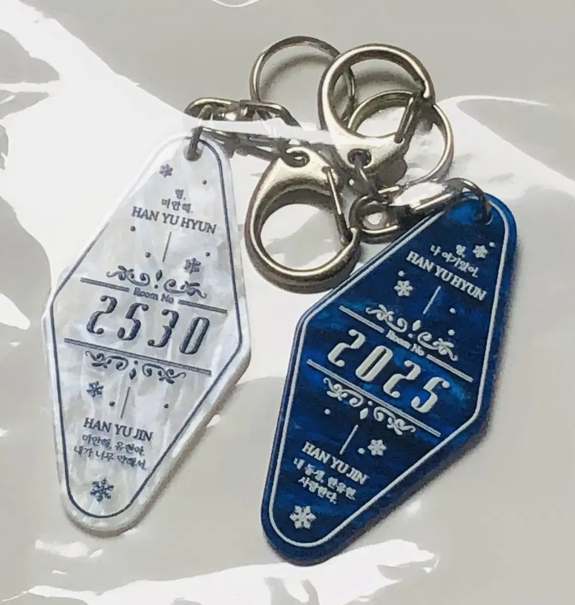 Nae's Class Yoohyeon Yujin Concept Hotel Keyring