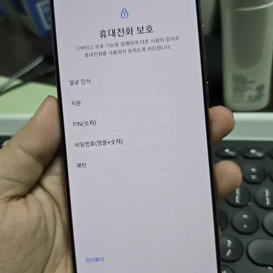 갤럭시노트20 256gb 깨끗한기기 판매