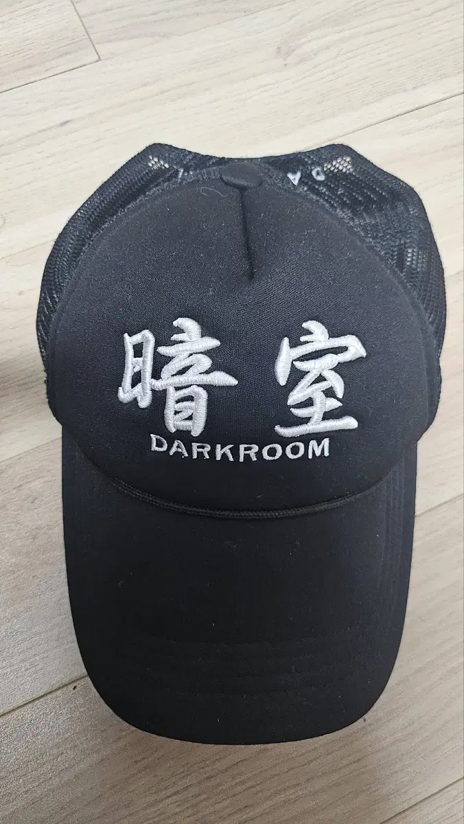 darkroom모자 판매합니다