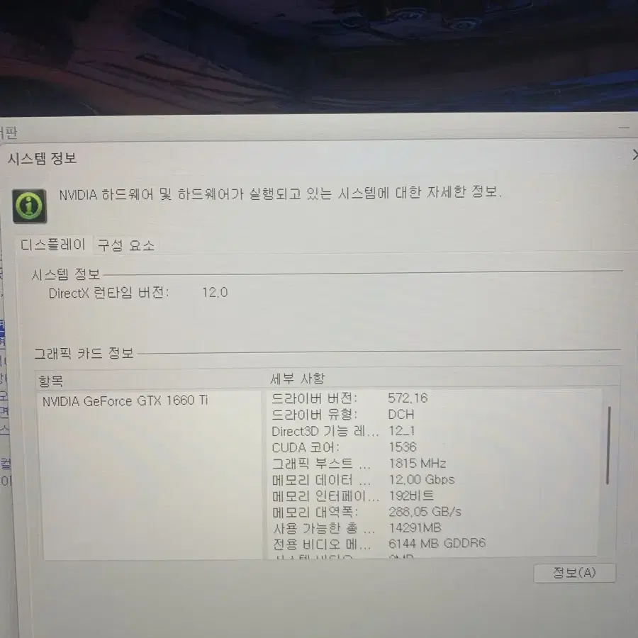 Lenovo 레노버 아이디어패드 330-15ikb