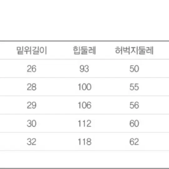 리바이스 501 흑청 미시착새상품