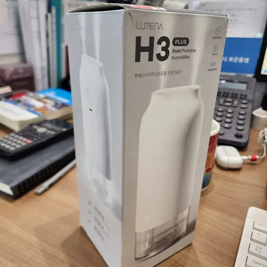 가습기 루메나 H3 Plus