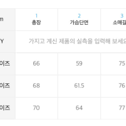 MMGL 니트후드 오트밀