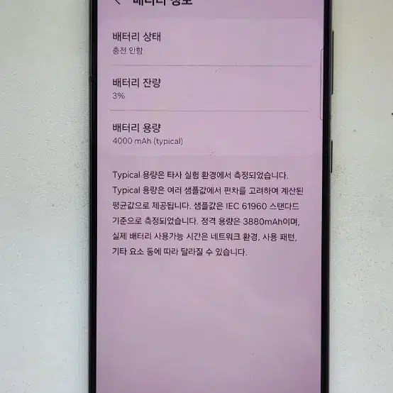 갤럭시 S21 상태 s급