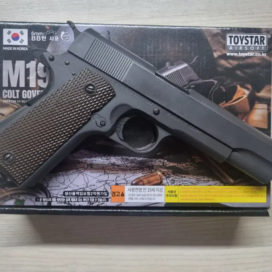 토이스타 m1911