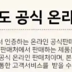 팔도 쿠퍼스 헛개차 500MLX20개 1병595원단가