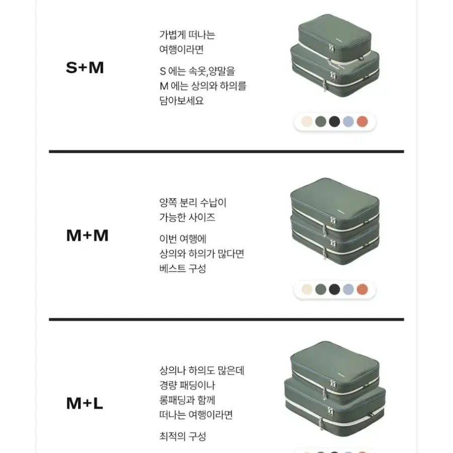 브랜든 2세대 압축파우치 M L 새상품