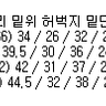 토마스모어 체크 투턱팬츠 S