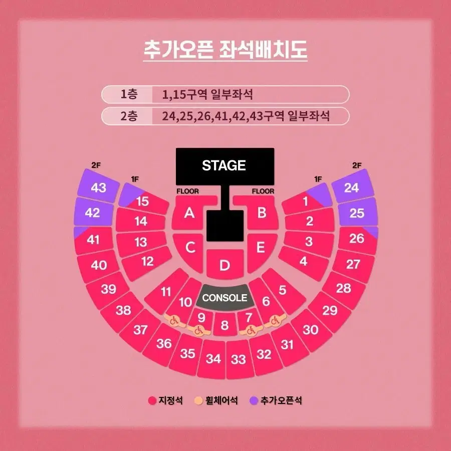 안전결제) 태연 콘서트 양도 첫콘 중콘 막콘