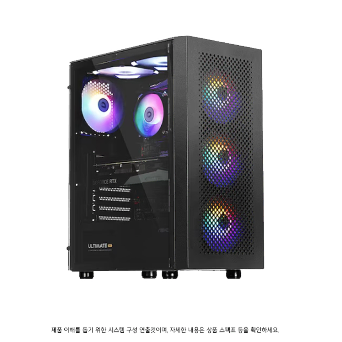 4060 pc 변경구성