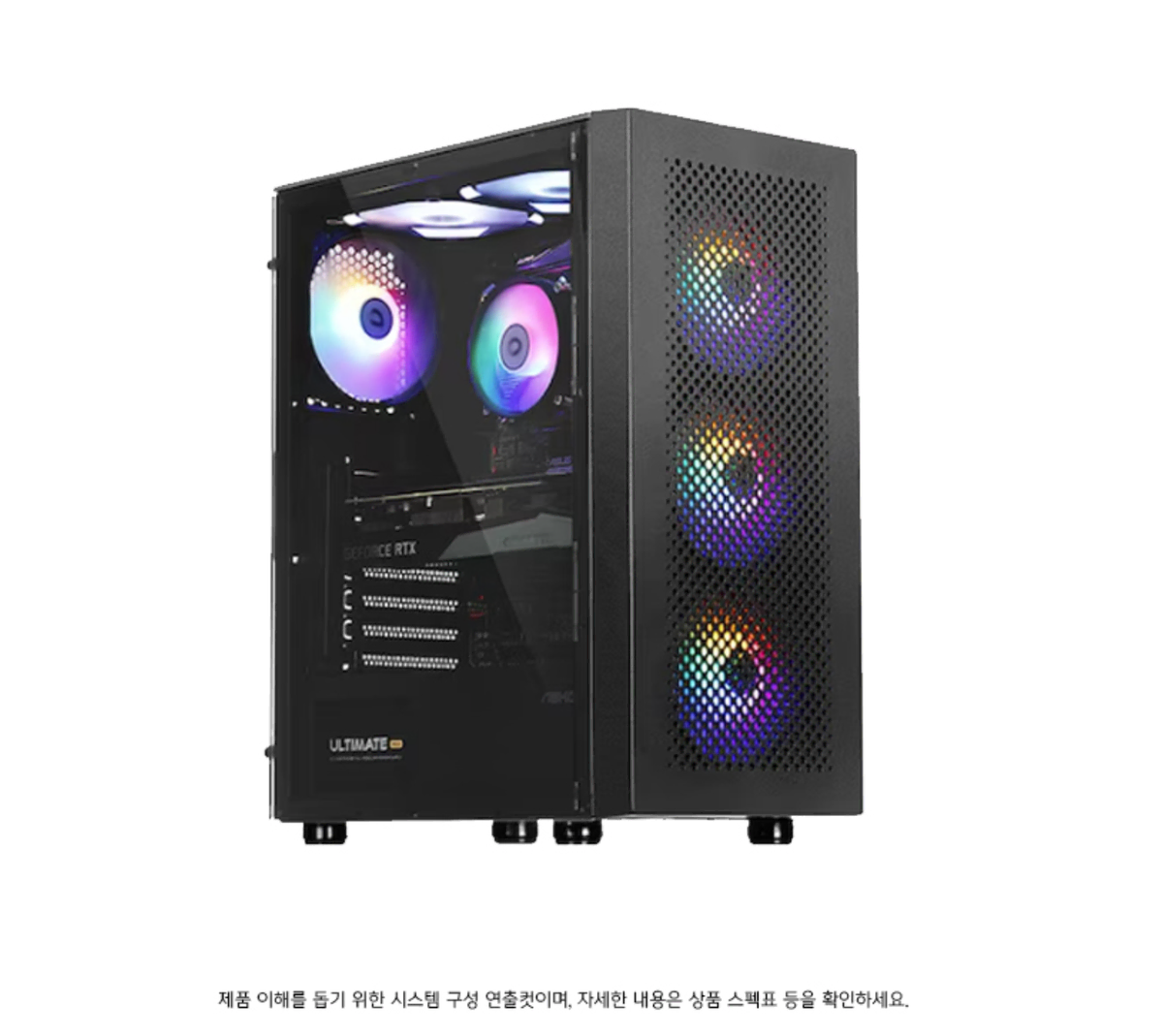 4060 pc 변경구성