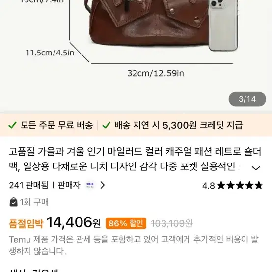 블랙 숄더백 비닐있는 새상품