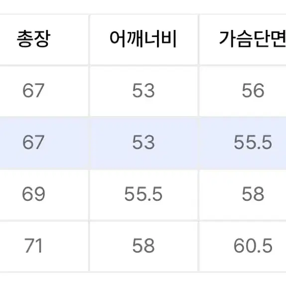 키뮤어 니트 그레이