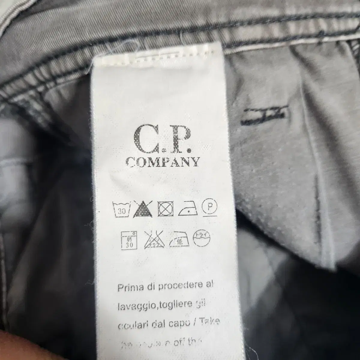 CP COMPANY PANTS 34"