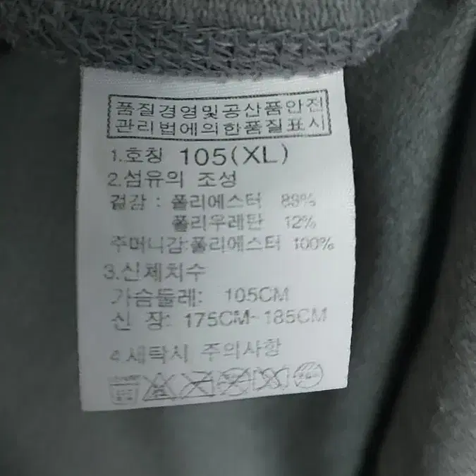 노스페이스 후드티  105 (XL, 그레이)