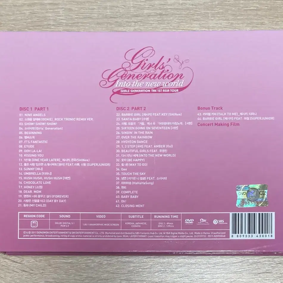 소녀시대 - 아시아 투어 2disc CD 판매