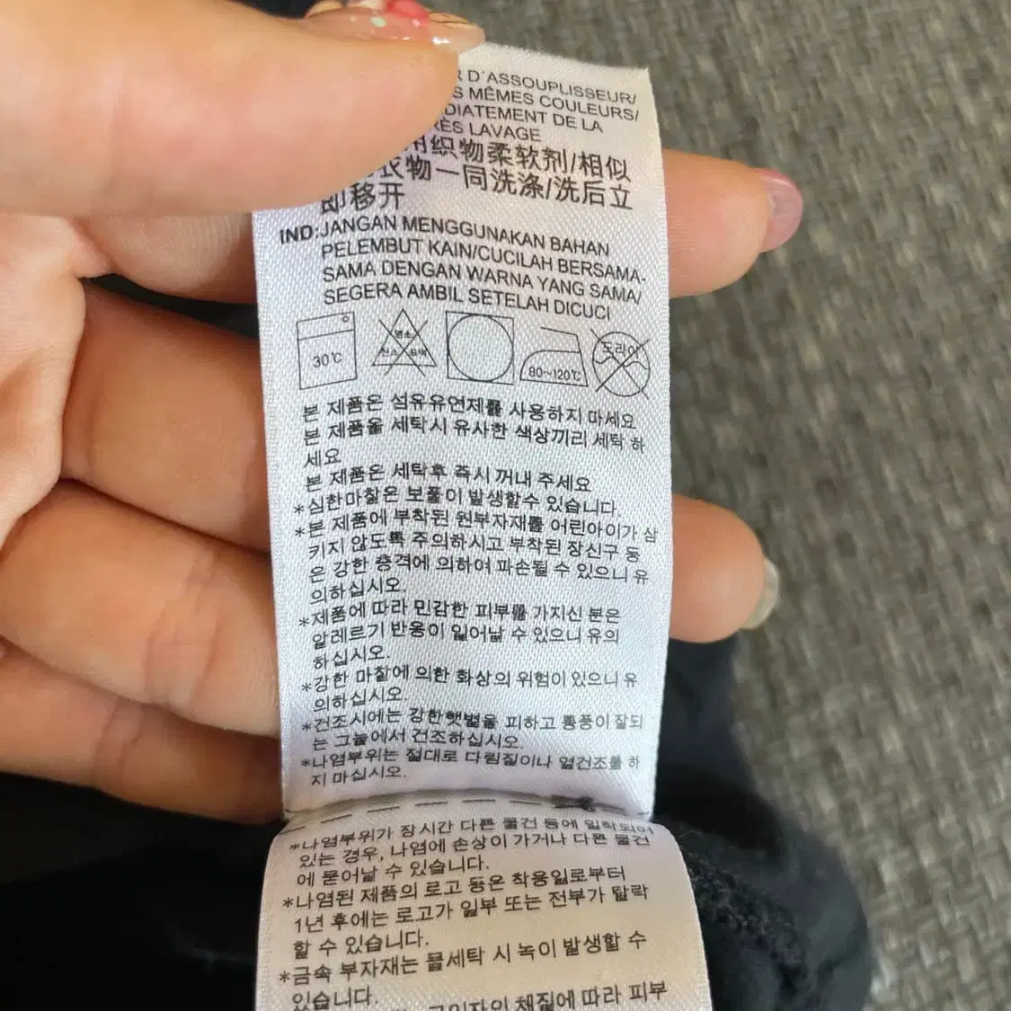 아디다스 블랙 로고프린팅 반팔 티셔츠 2XL