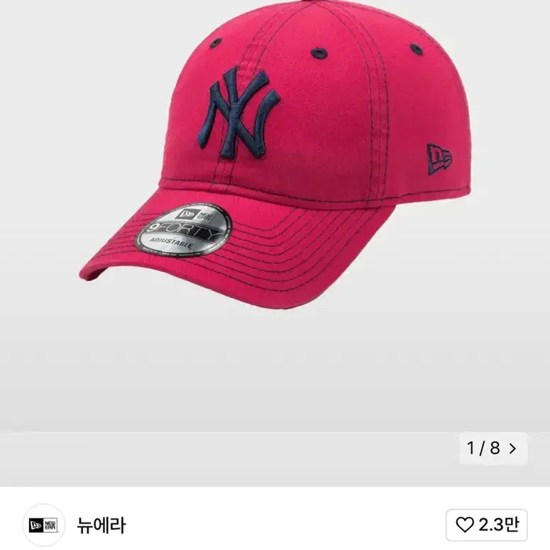 MLB 뉴욕 양키스 스티치 베이직 언스트럭쳐 볼캡 다크 로즈 142057