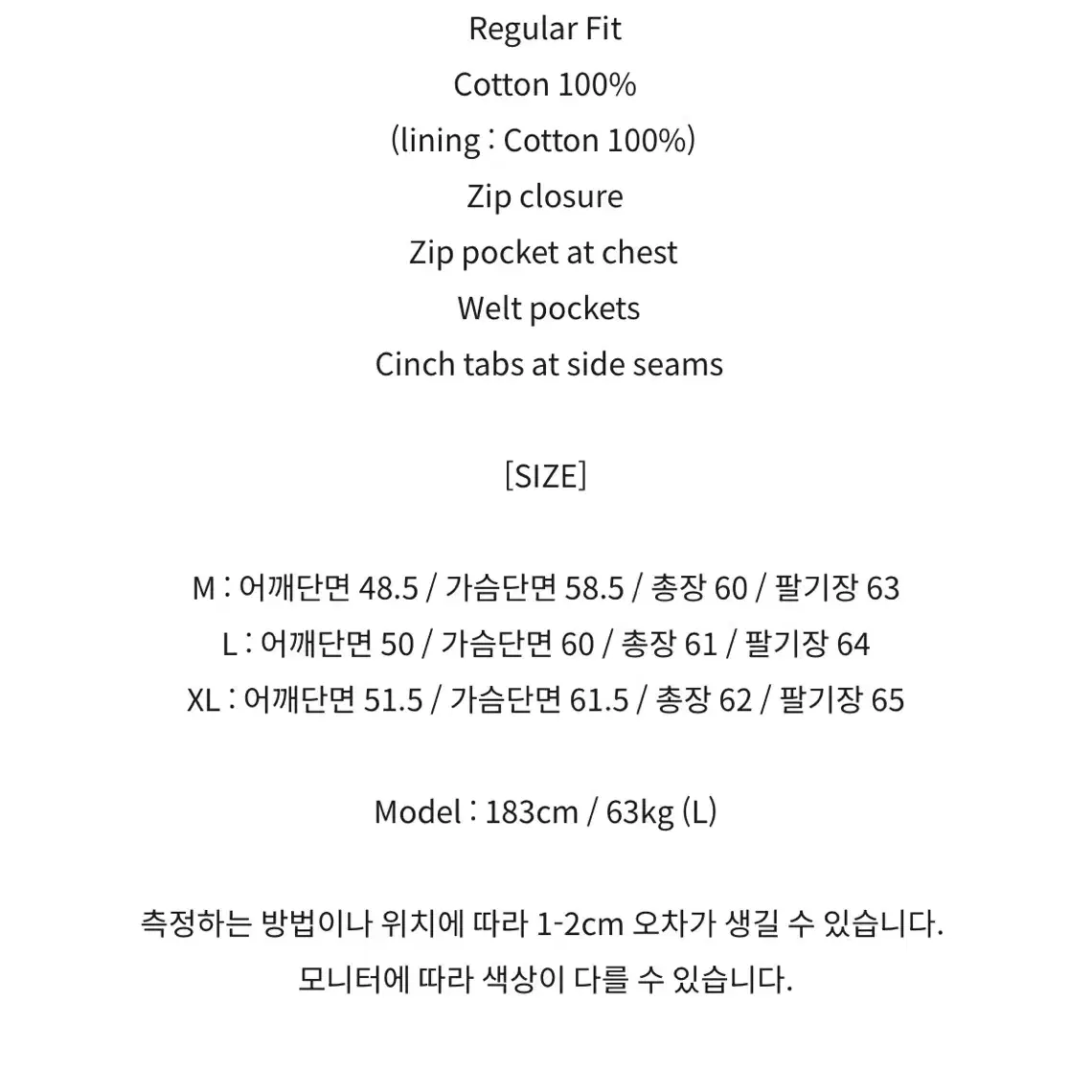 토니웩 가먼트 워크자켓 (xl)