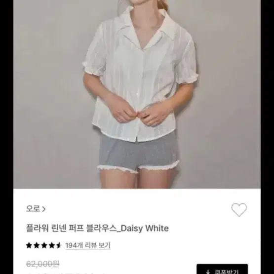 오로 플라워 린넨 블라우수