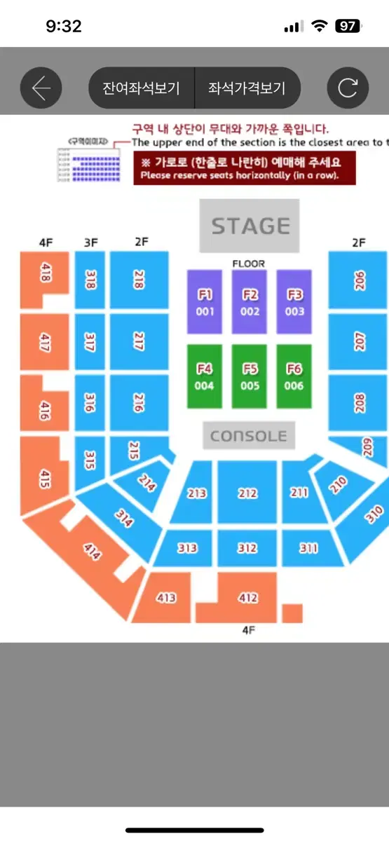 제니 콘서트 417구역 2장