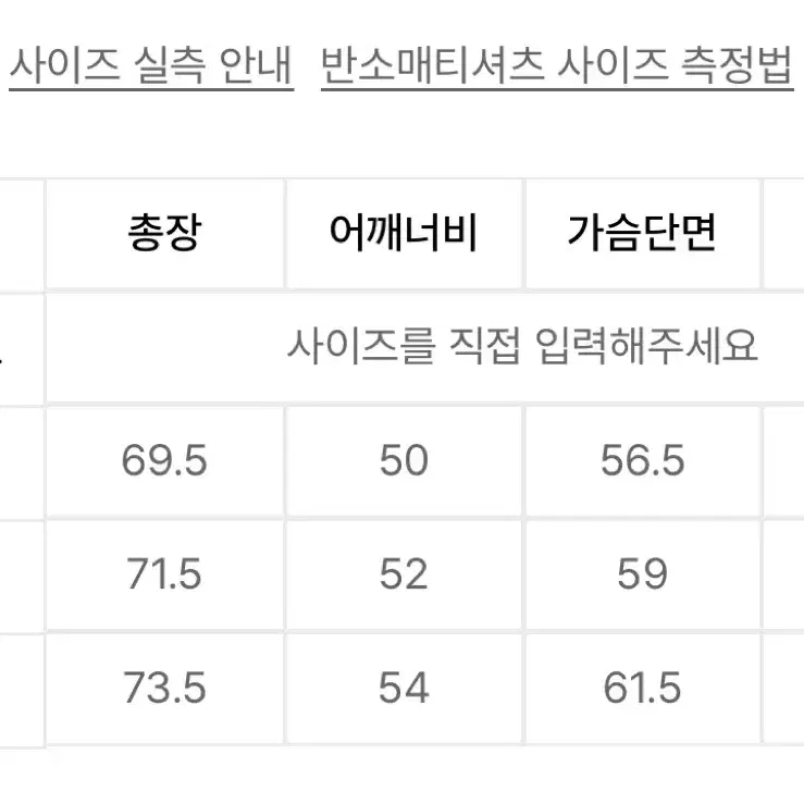 오프닝프로젝트 반팔 3사이즈