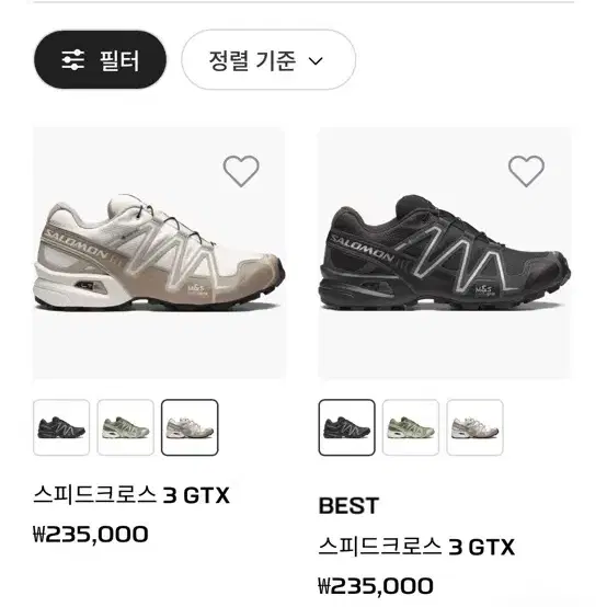 살로몬스피드크로스3 GTX((백화점정품)240