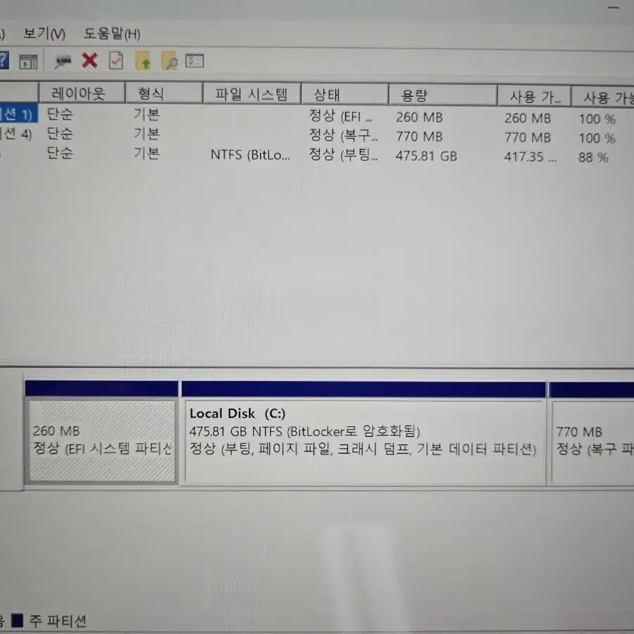 서피스프로6 상업&교육용/ i7/16GB/512 고사양 노트북팝니다.