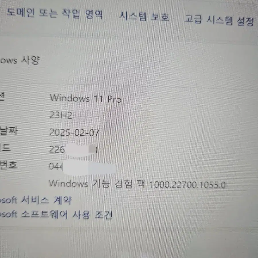 서피스프로6 상업&교육용/ i7/16GB/512 고사양 노트북팝니다.