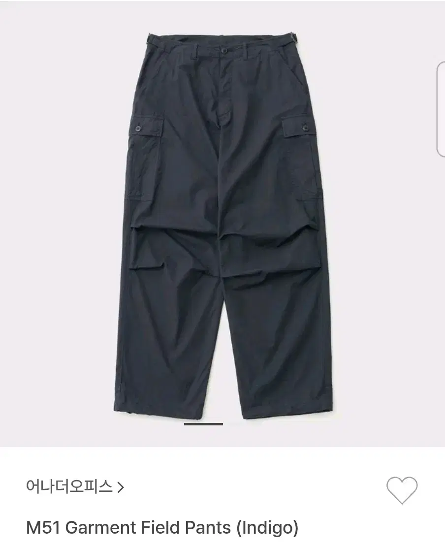 24ss 어나더오피스 M51 팬츠 2size