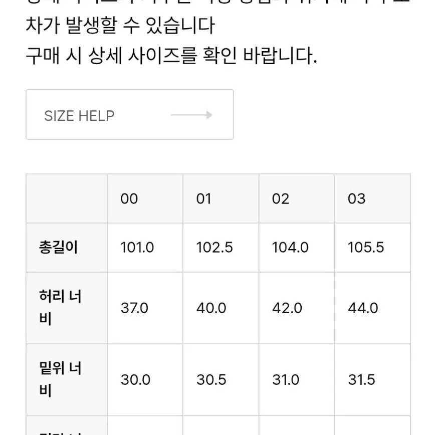 24ss 어나더오피스 M51 팬츠 2size