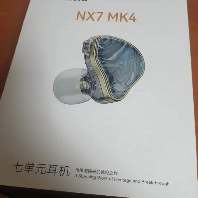 nicehck nx7 mk4 판매