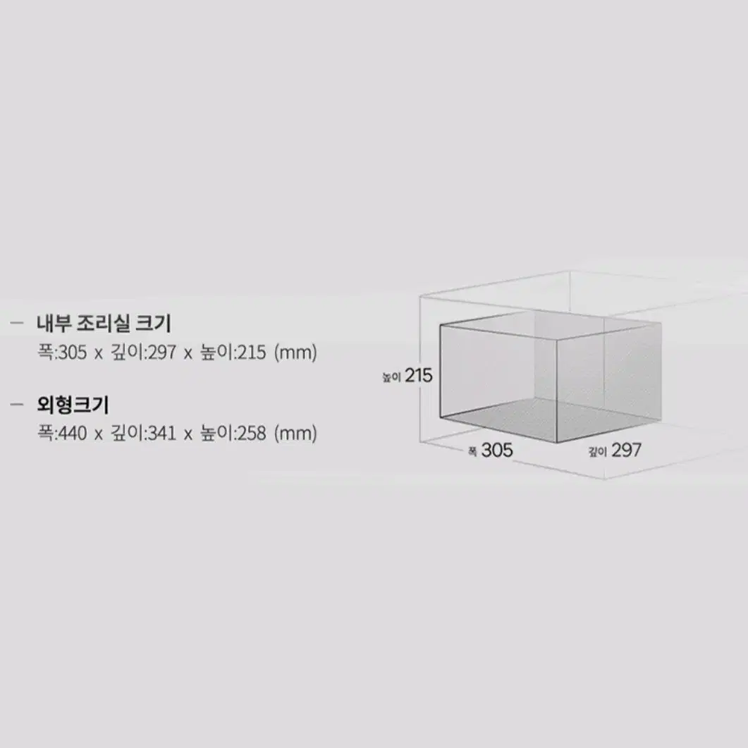 쿠쿠 전자레인지 다이얼식 20L 주방가전