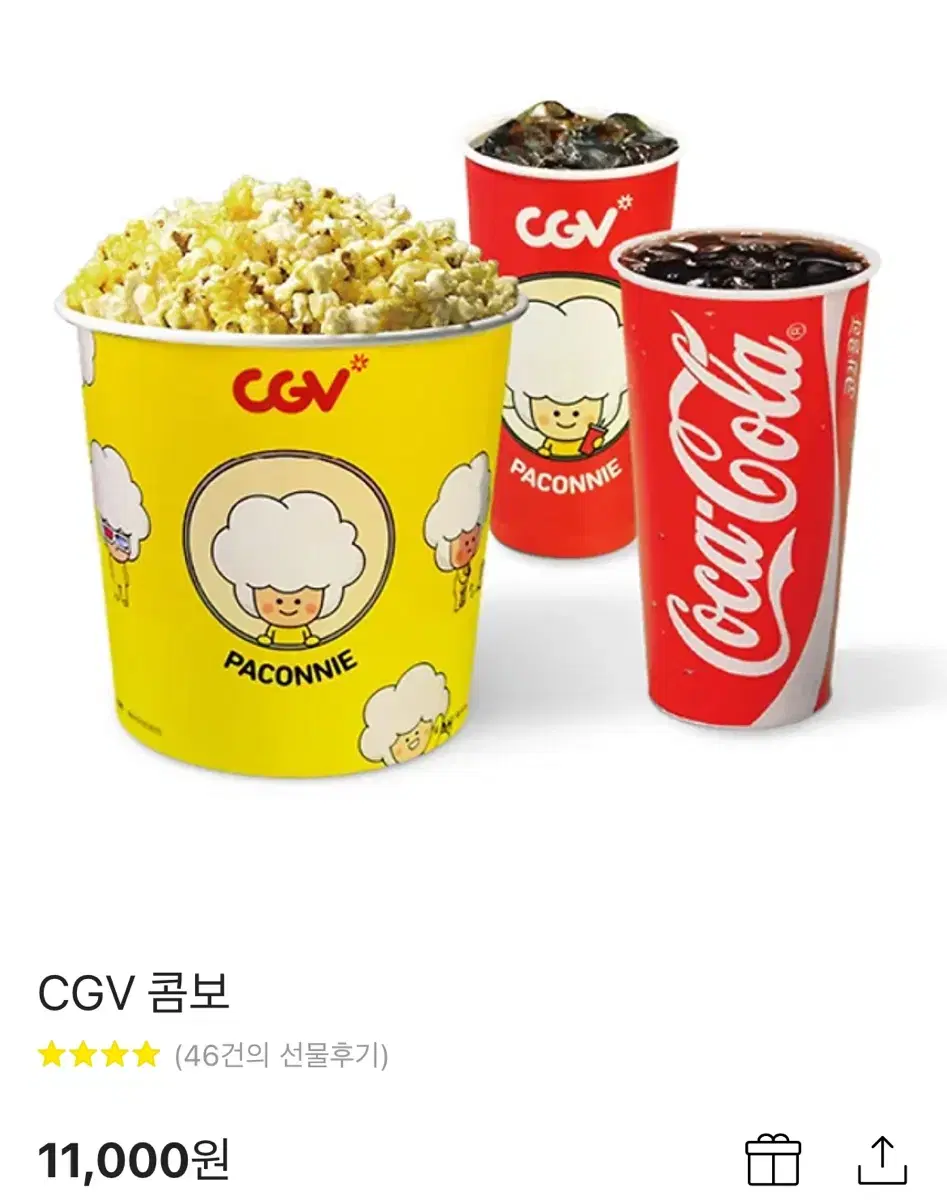 CGV 콤보