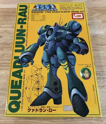 매크로스 쿼드런 - 로우 1/144