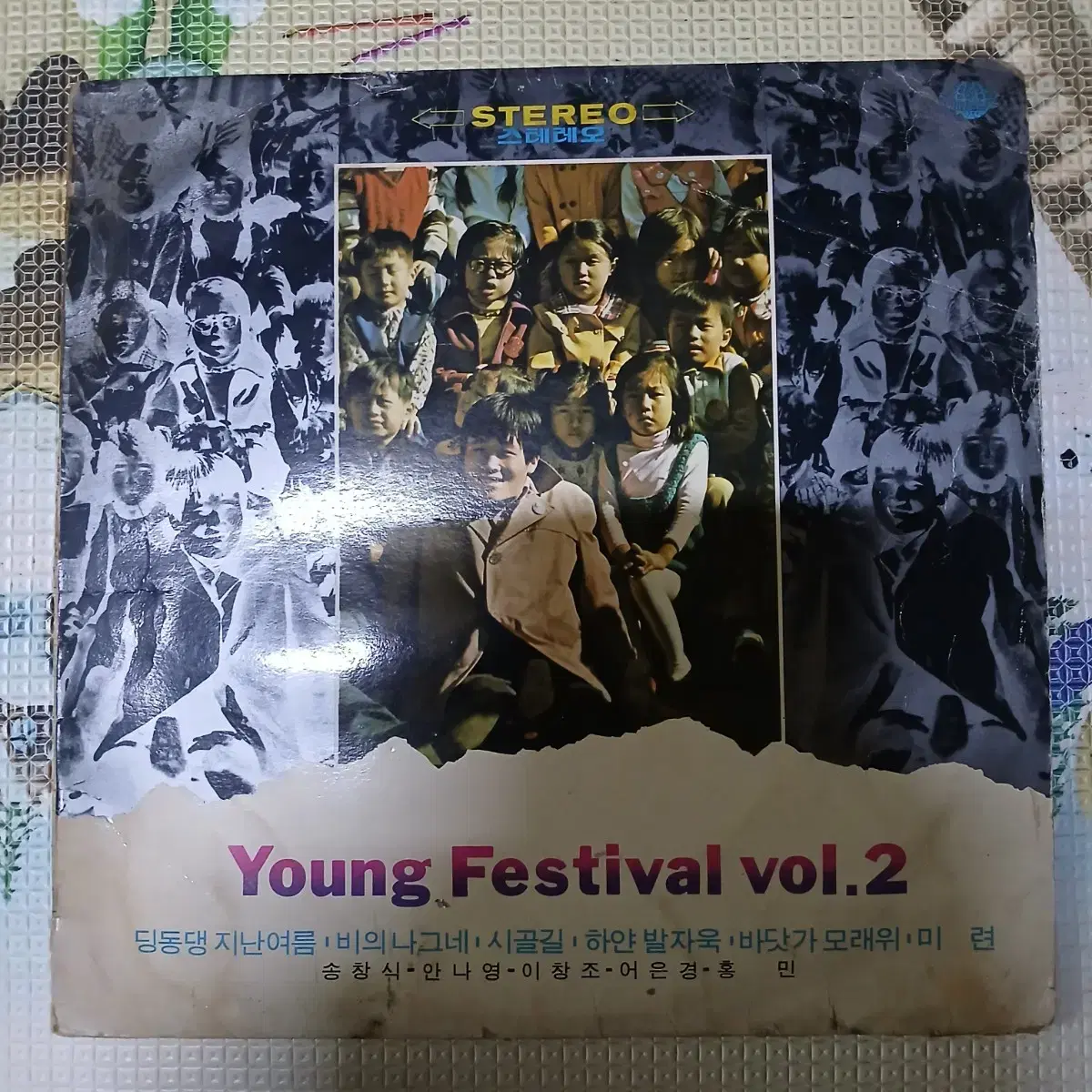 Lp중고 희귀반 Young Festival Vol. 2 음반 판매합니다.