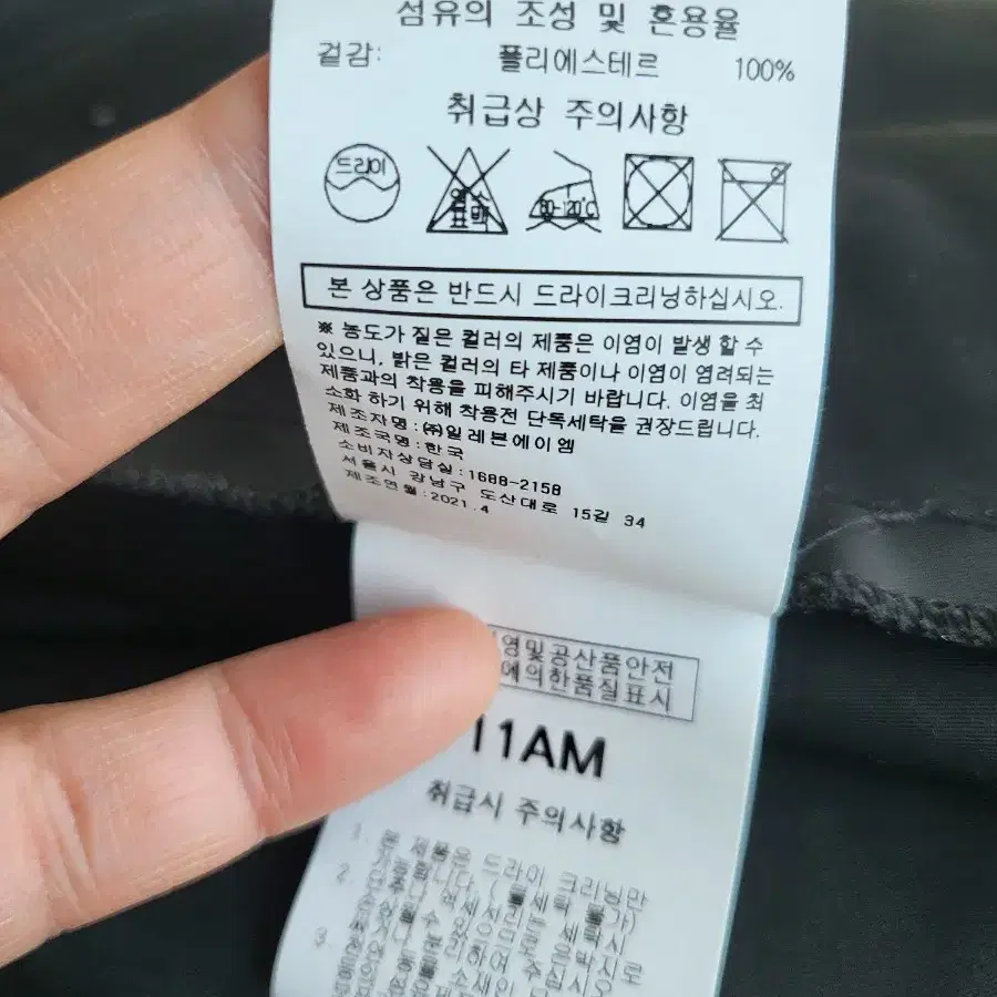 11AM 아노락 풍성롱원피스