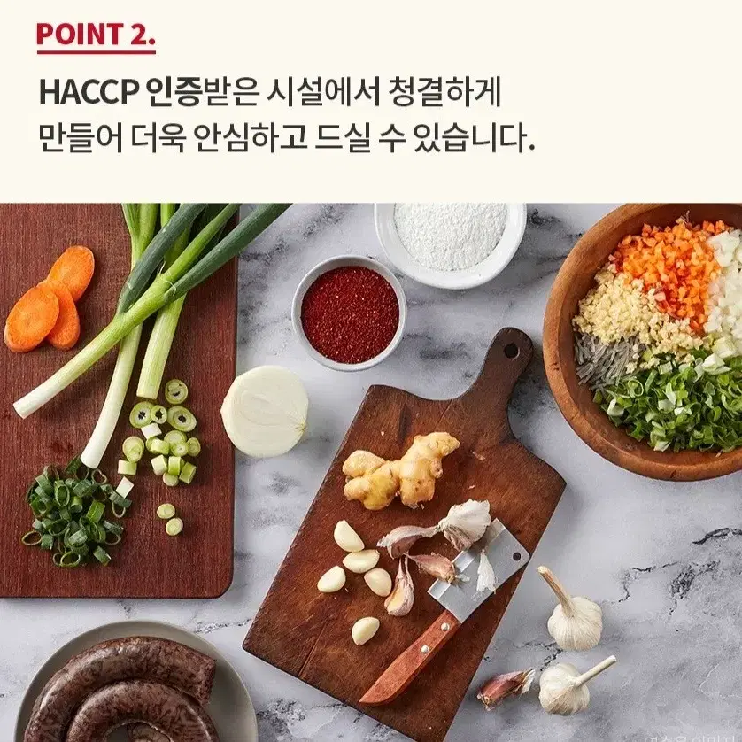 사조 24/7 쫄깃 찰순대 500Gx5개