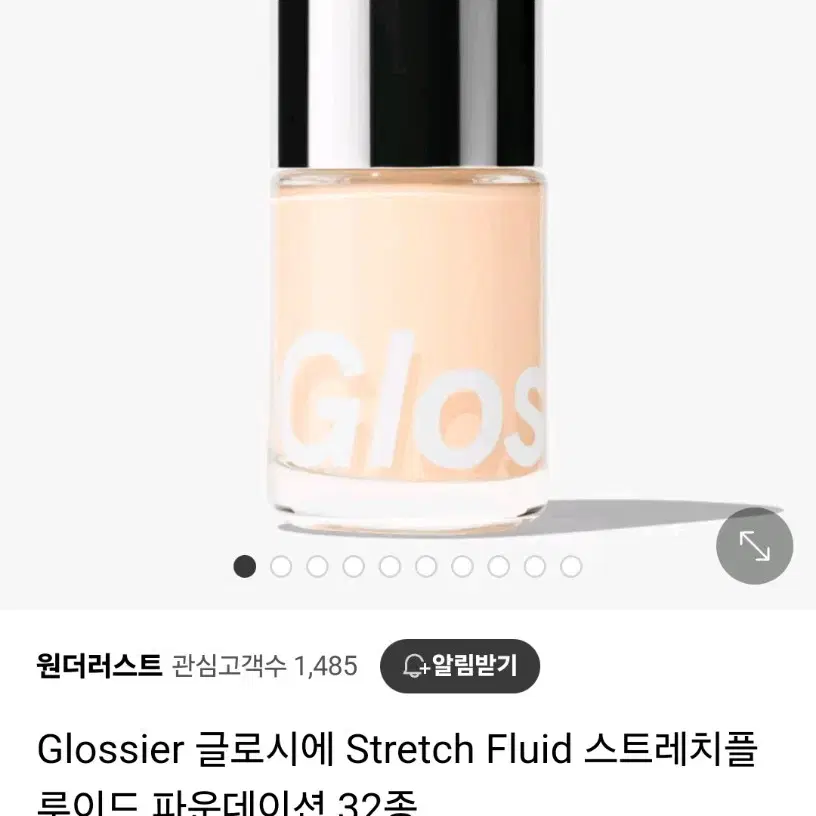 Glossier stretch 플루이드 화운데이션 30ml