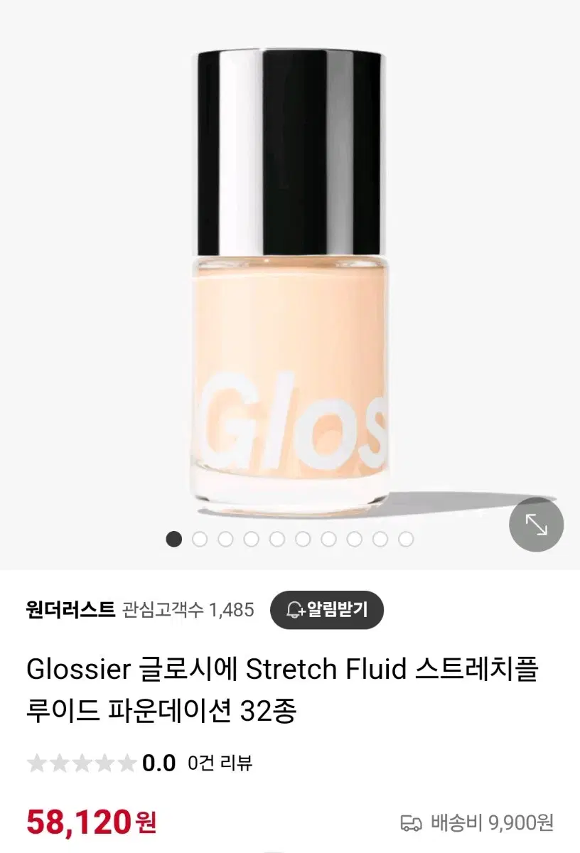 Glossier stretch 플루이드 화운데이션 30ml