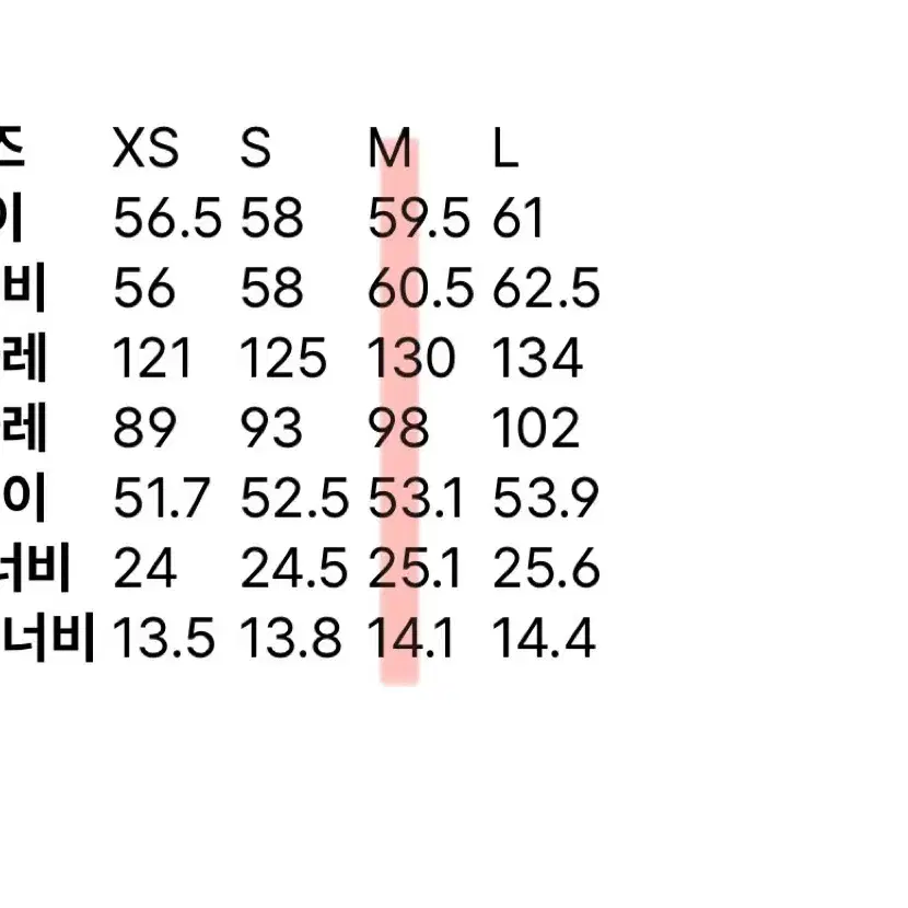 에잇세컨즈 빈티지 워싱 페이크레더 블루종