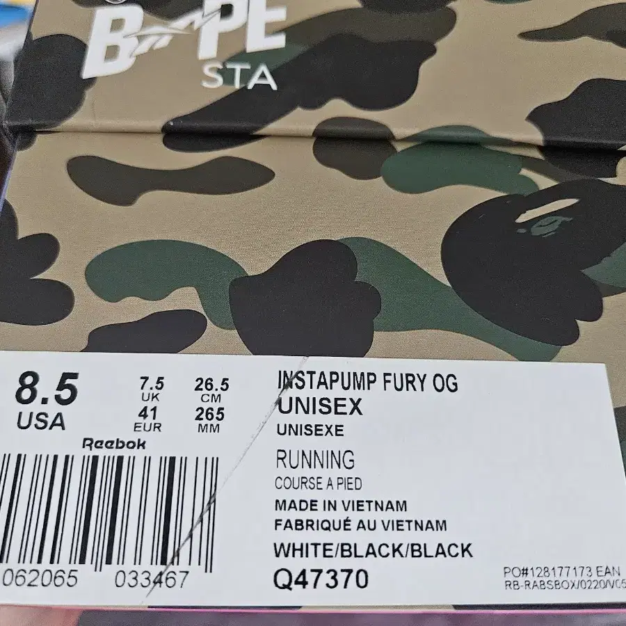 [265] 베이프 X 리복 멀티카모 퓨리 BAPE x REEBOK 새상품