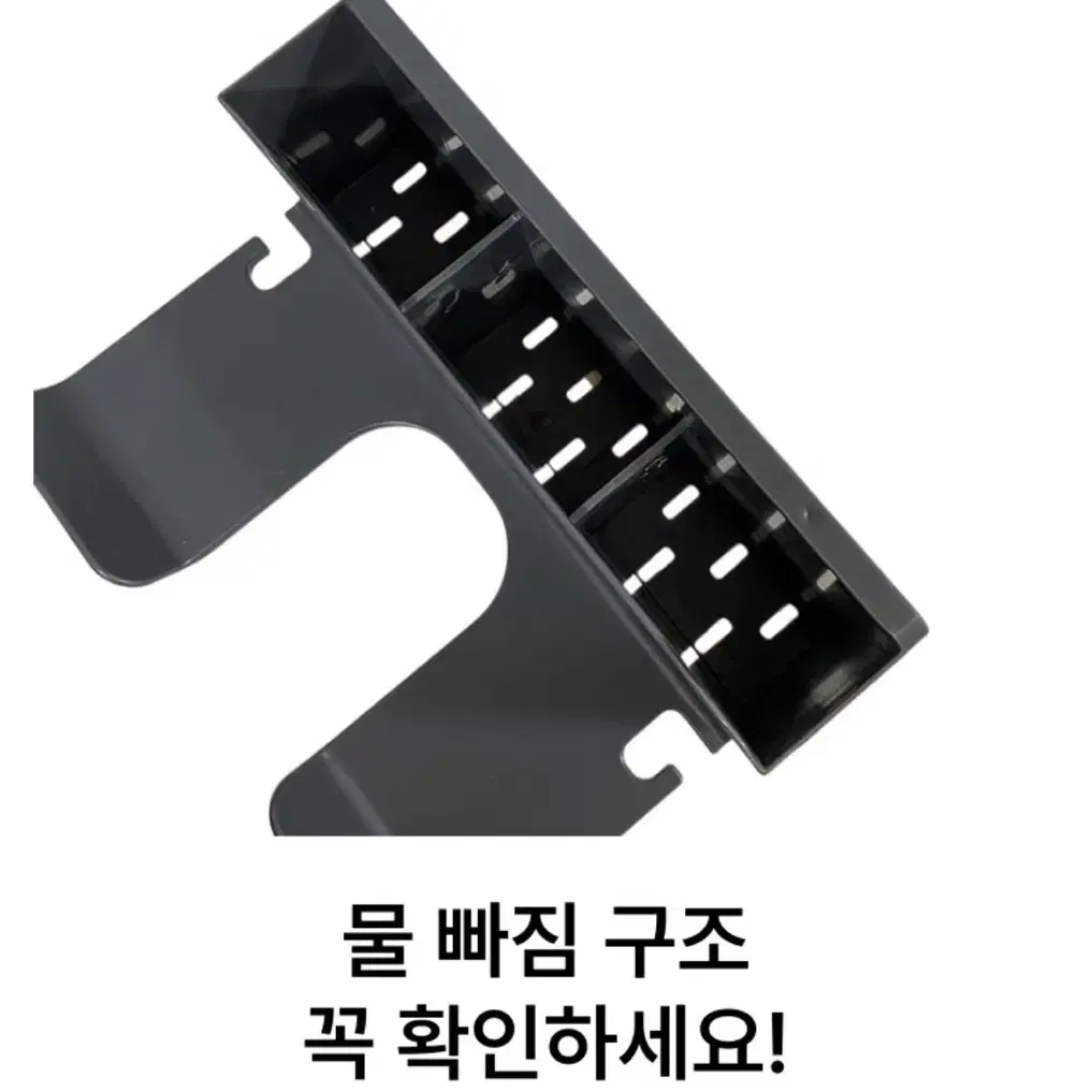 드라이기 거치대