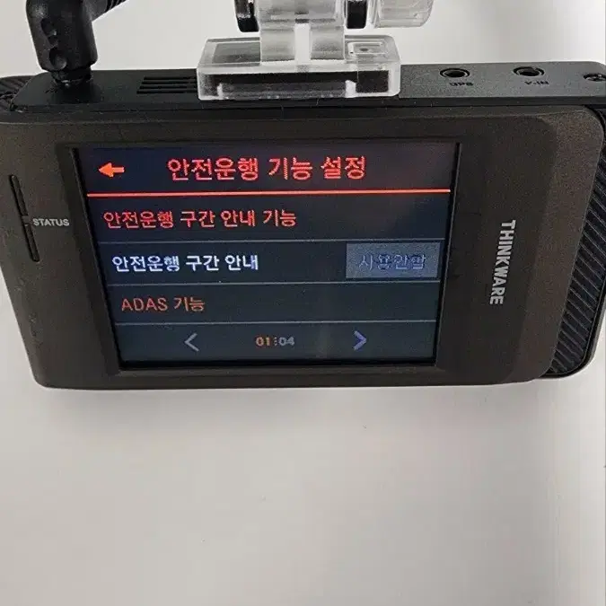 방문시무료설치*아이나비 QXD7000미니 64기가,GPS 풀세트 블랙박스