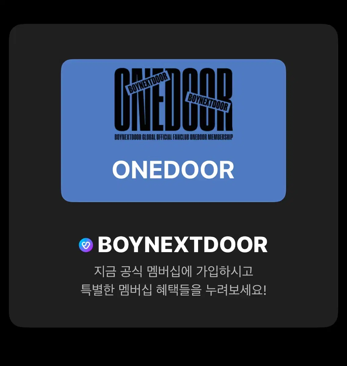 Deadline) boynextdoor Membership kit Split Buncheol