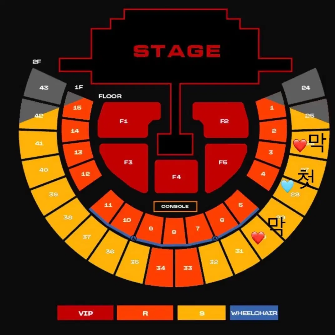 투애니원 콘서트 4/12 4/13 첫콘 막콘 26구역 28구역 30구역