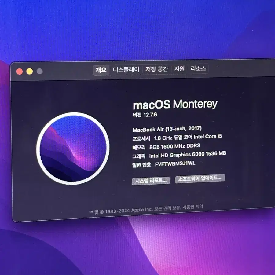 맥북 에어 MacbookAir 2017 램8G SSD 256, 매직마우스