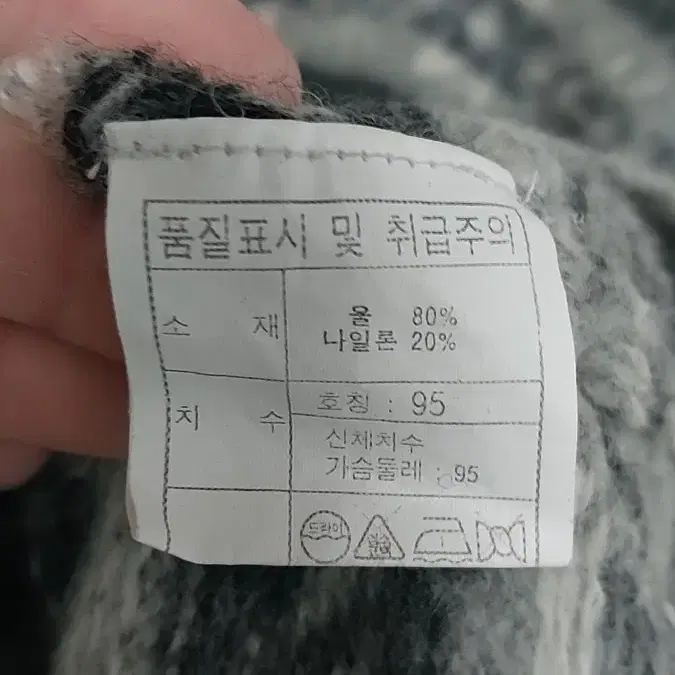 언더우드 울 80% 소재 긴팔티 95